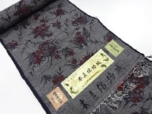 アンティーク　正絹　紬　着尺反物